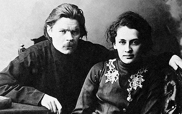 Екатерина Волжина и Максим Горький
